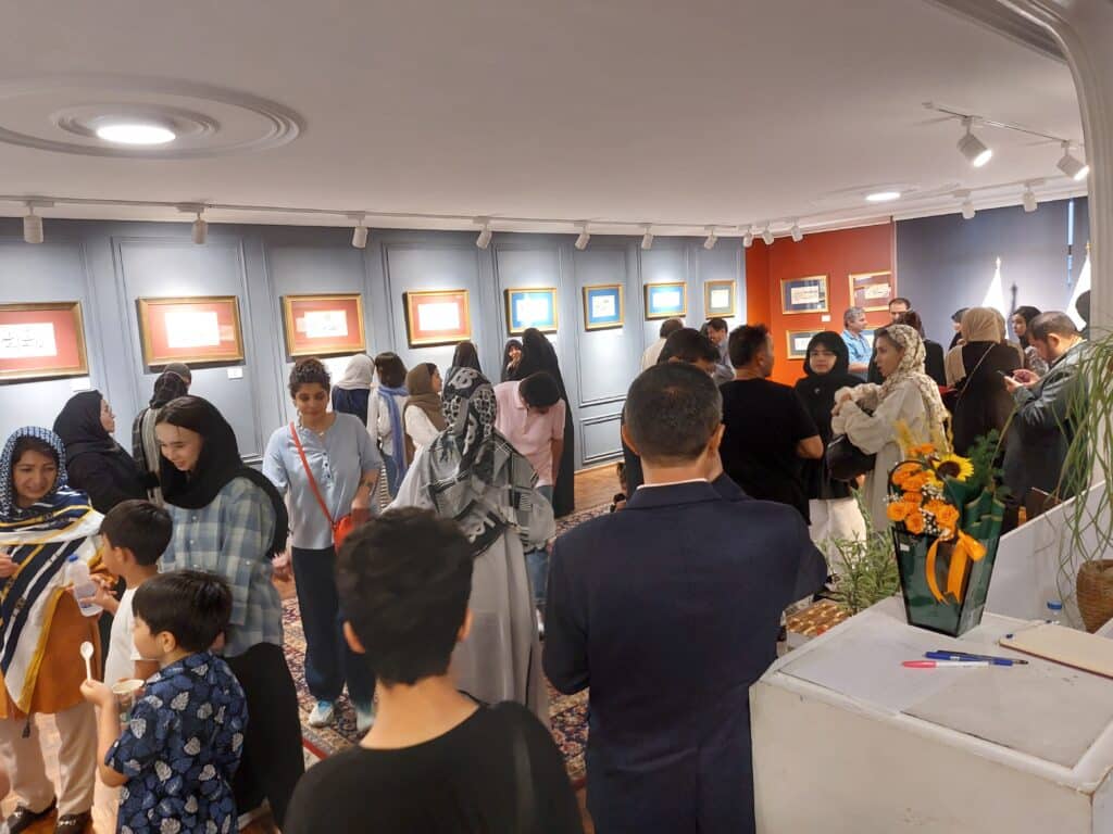 از نی تا نینوا